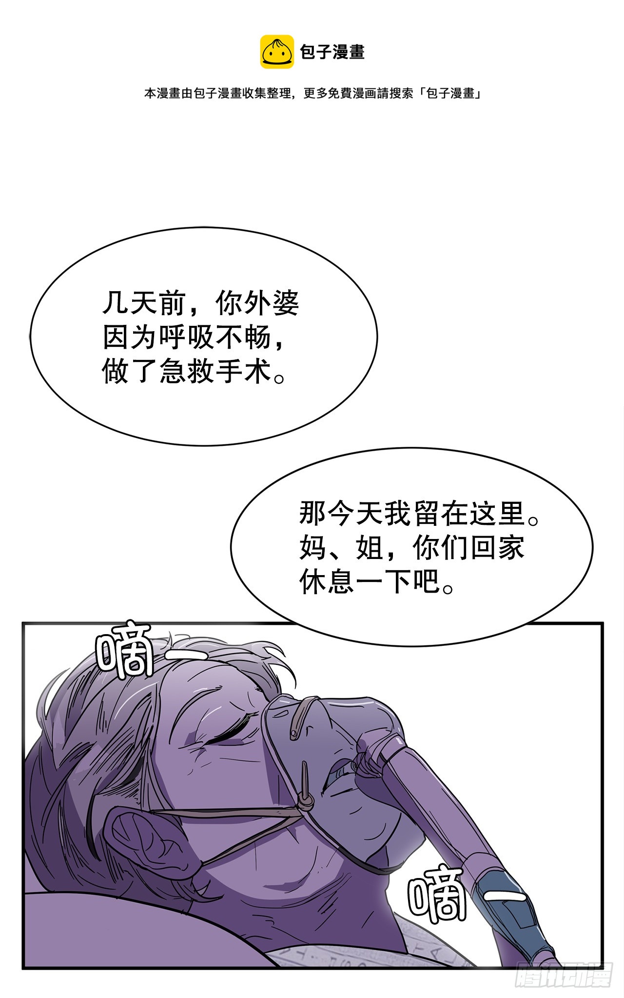 41.外婆去世0
