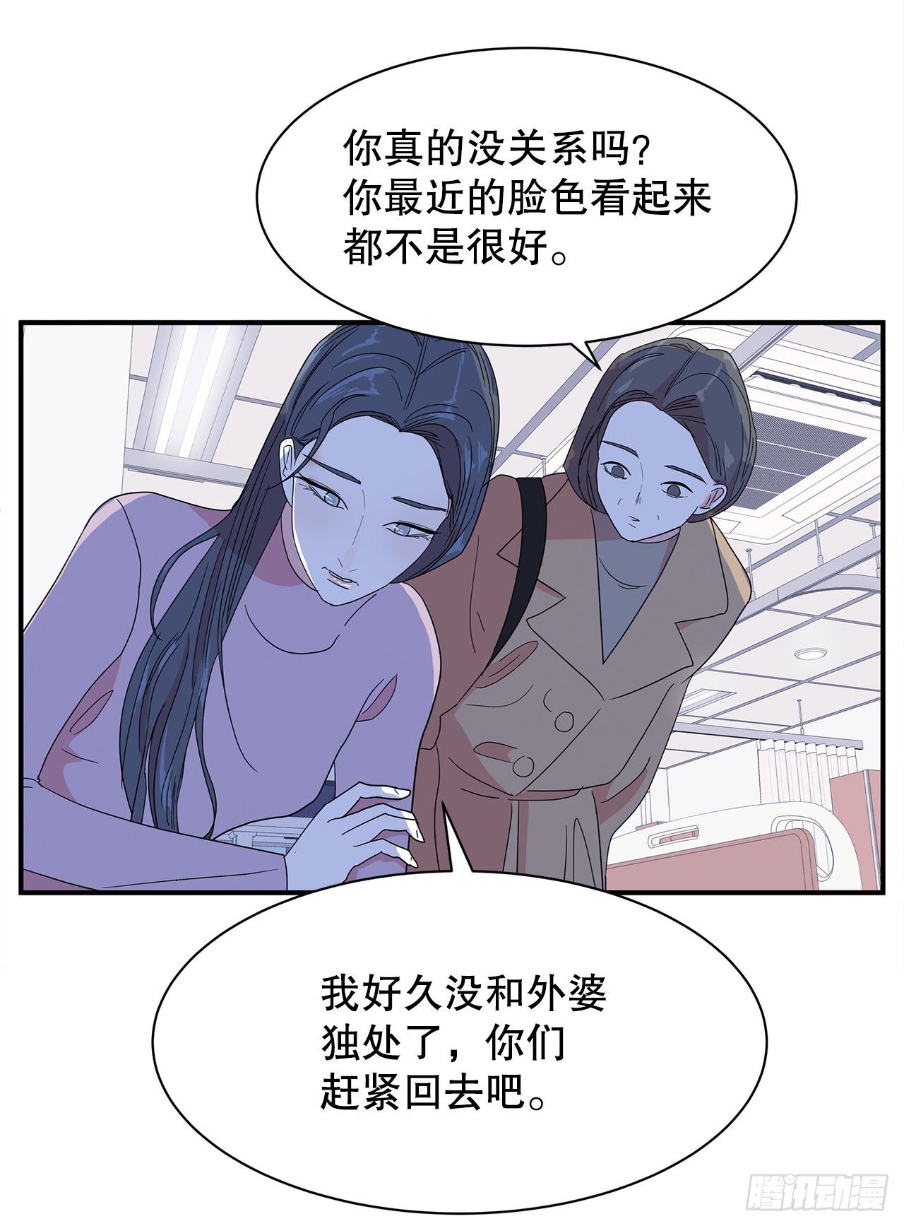 41.外婆去世1