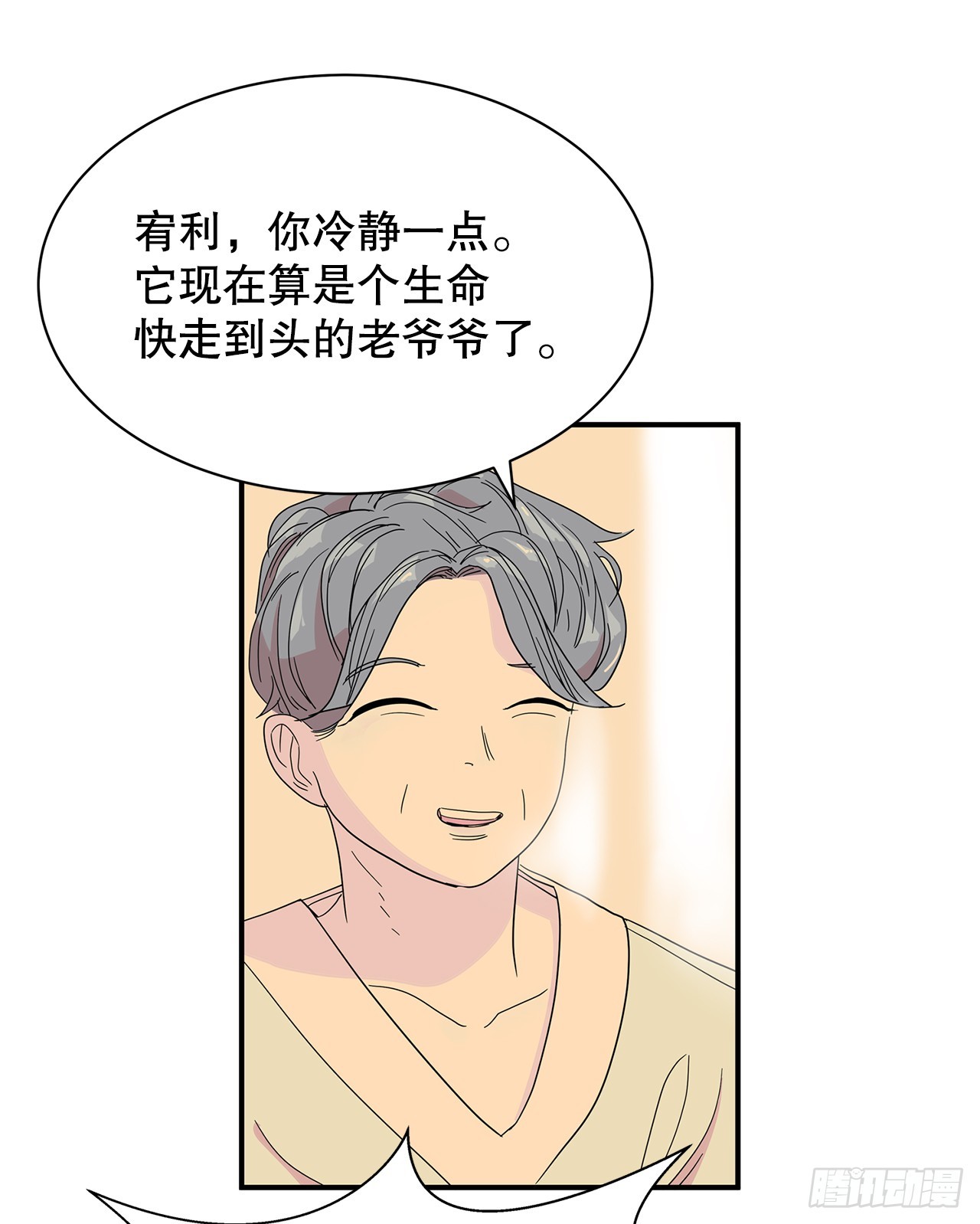 41.外婆去世10