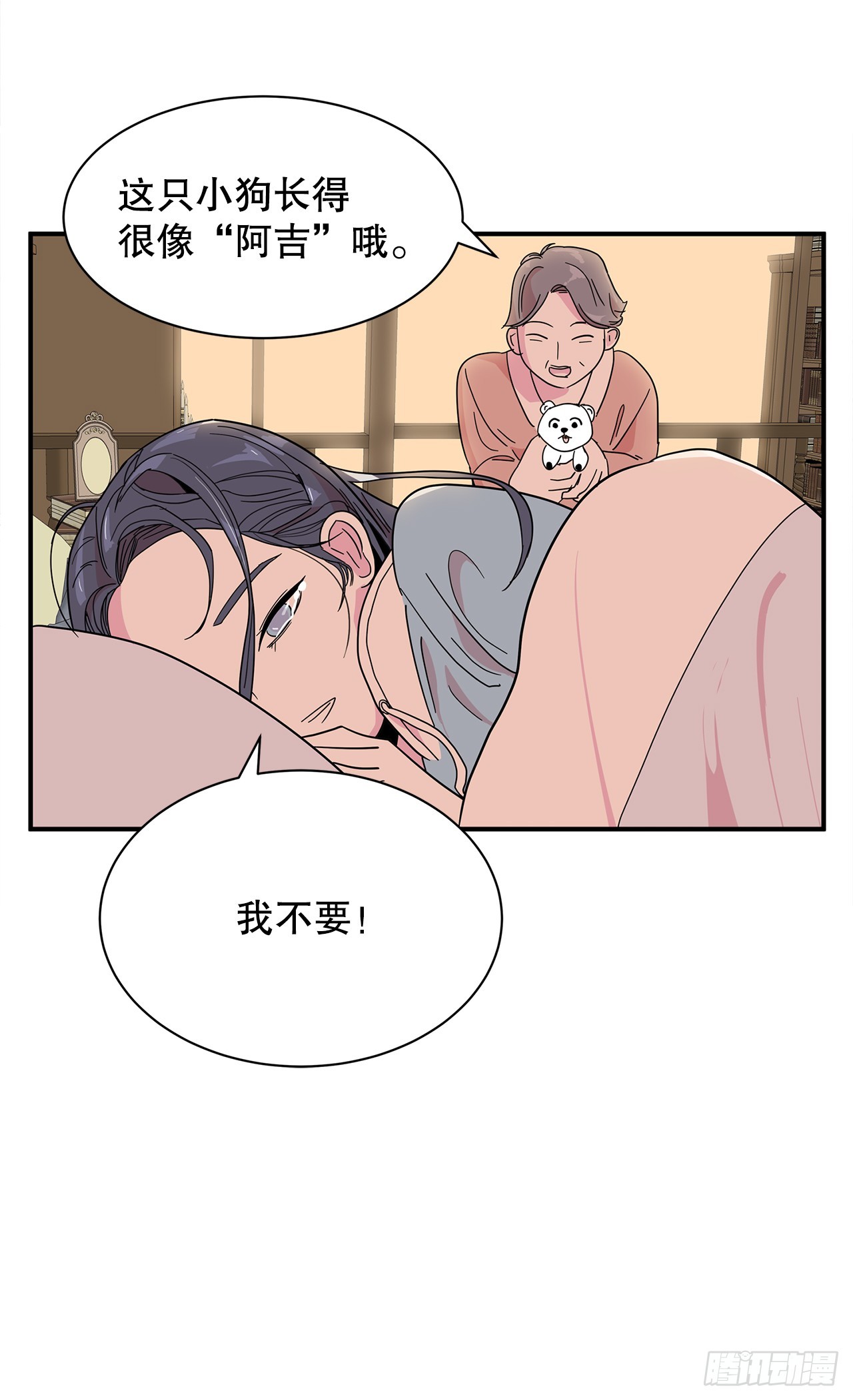 41.外婆去世17