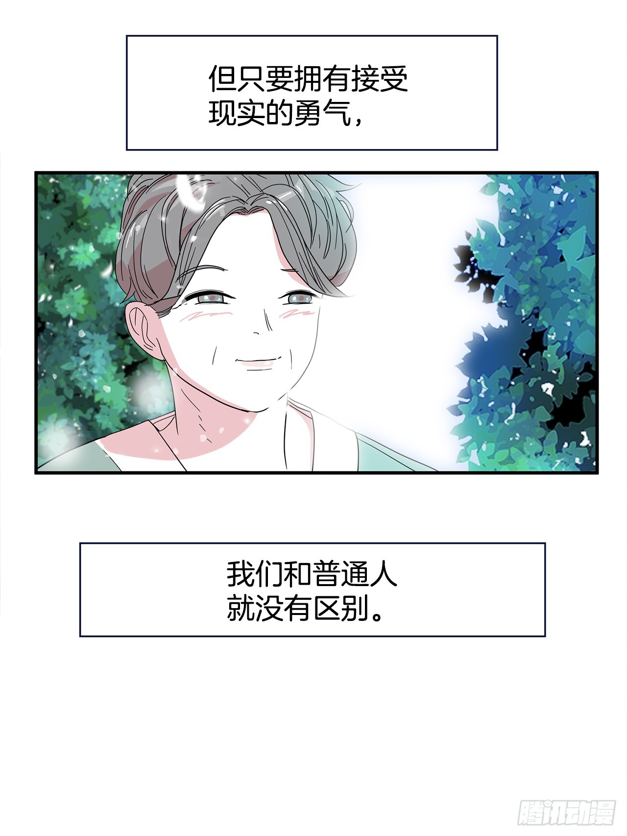 41.外婆去世23