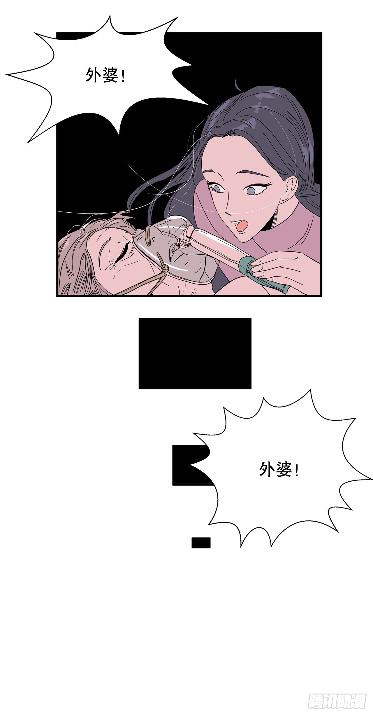 41.外婆去世29
