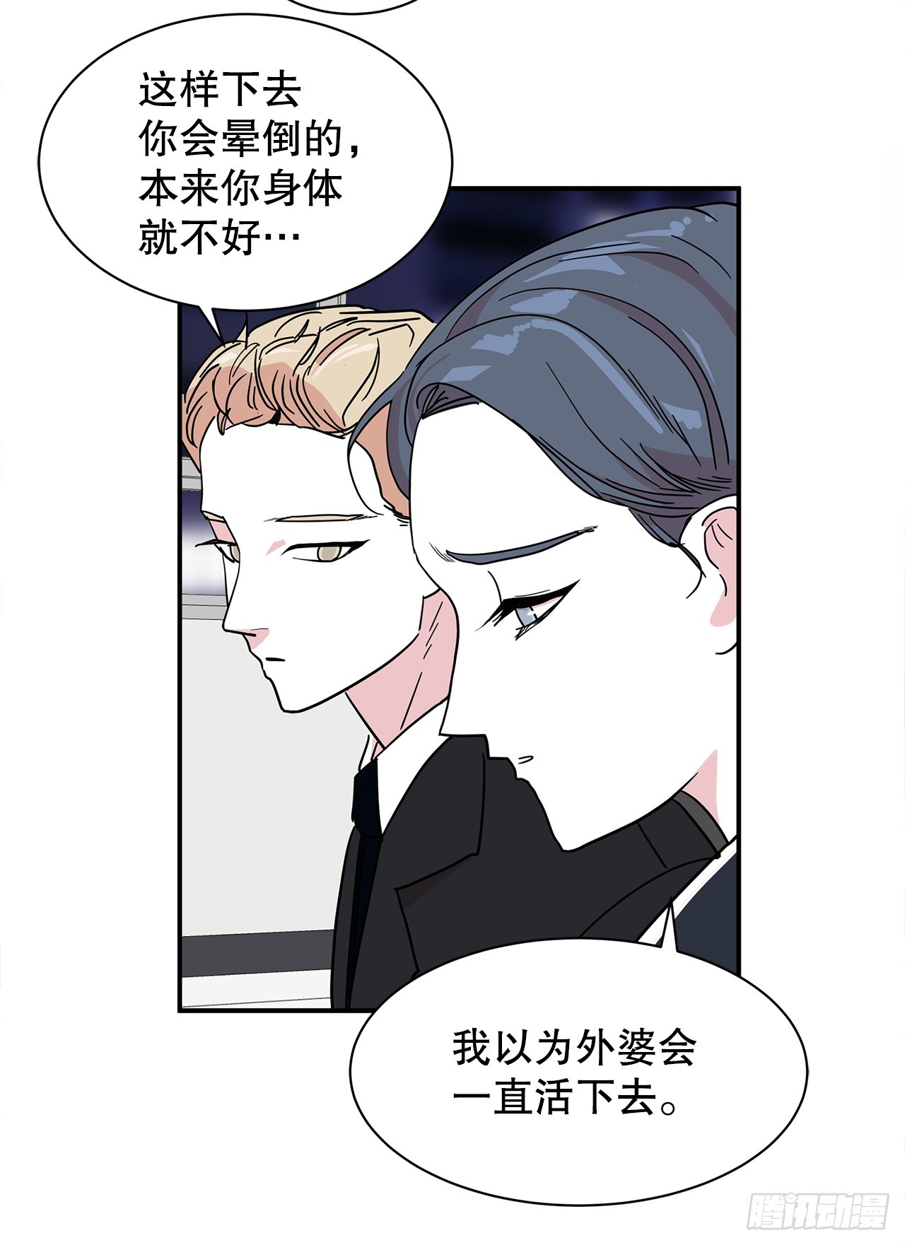 41.外婆去世34