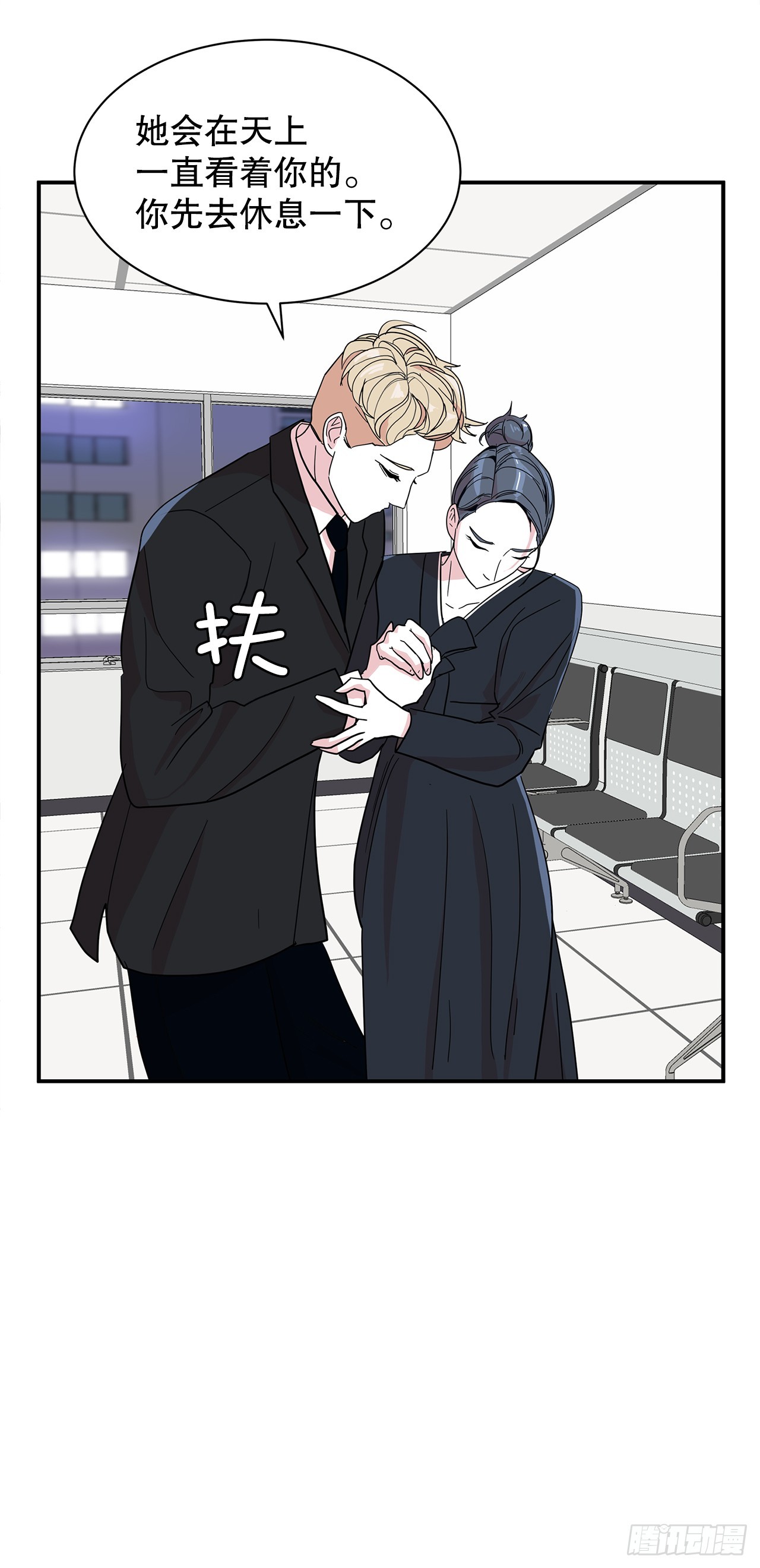 41.外婆去世35