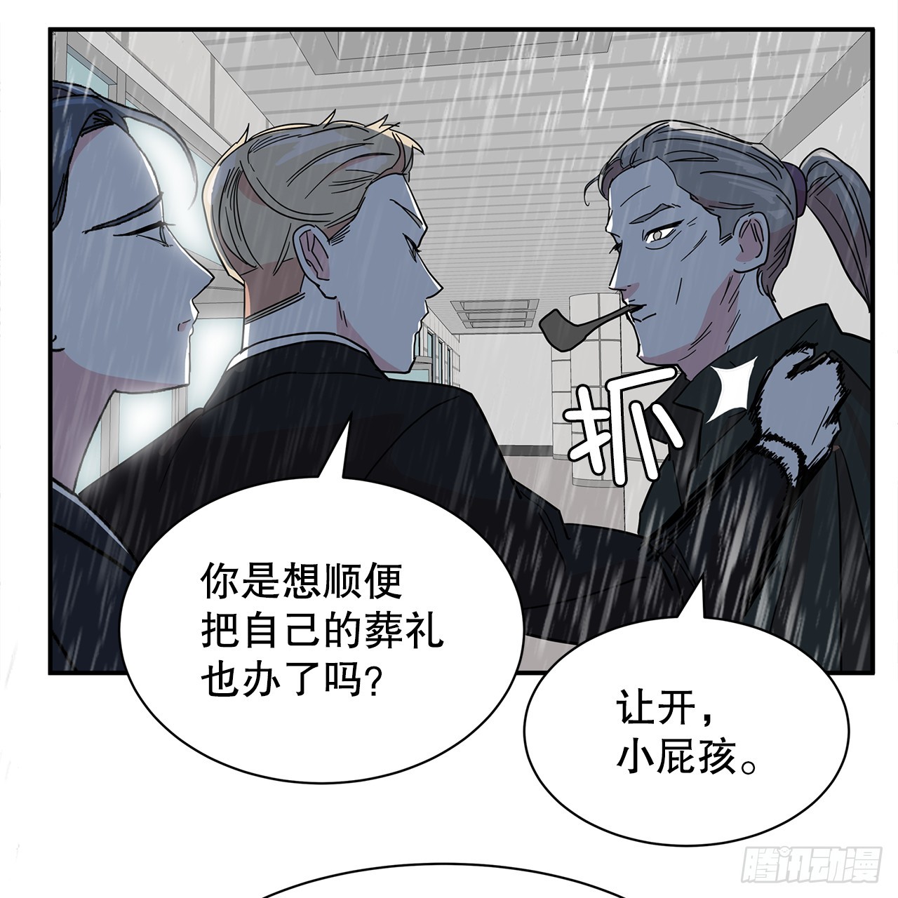 41.外婆去世41