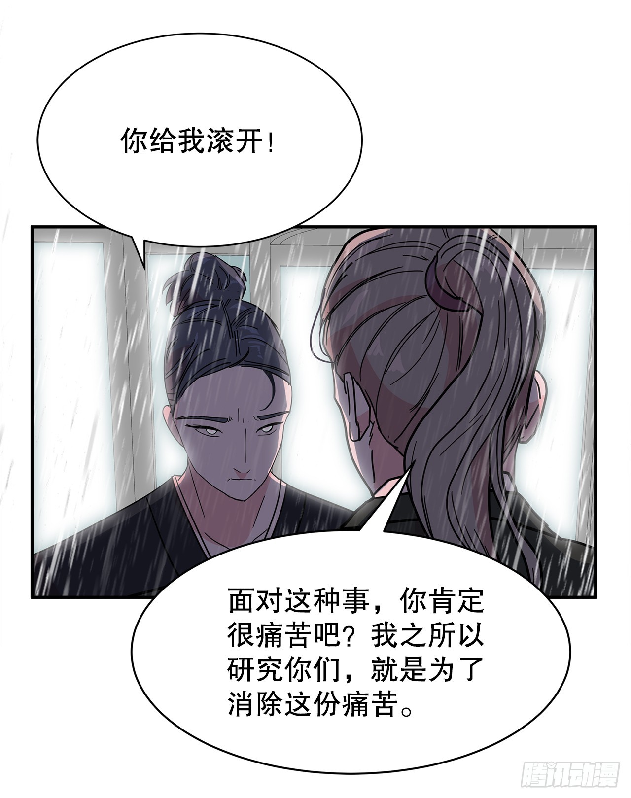41.外婆去世43