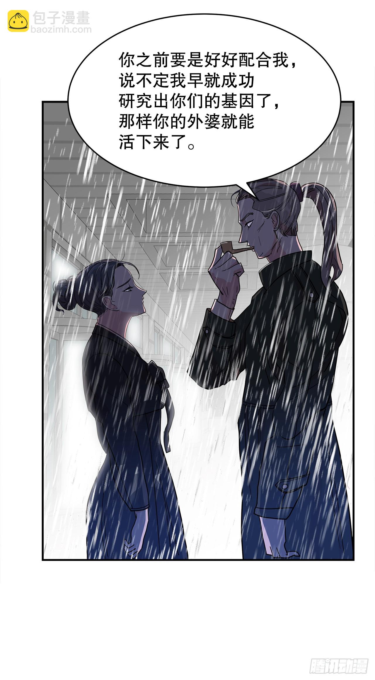 41.外婆去世44