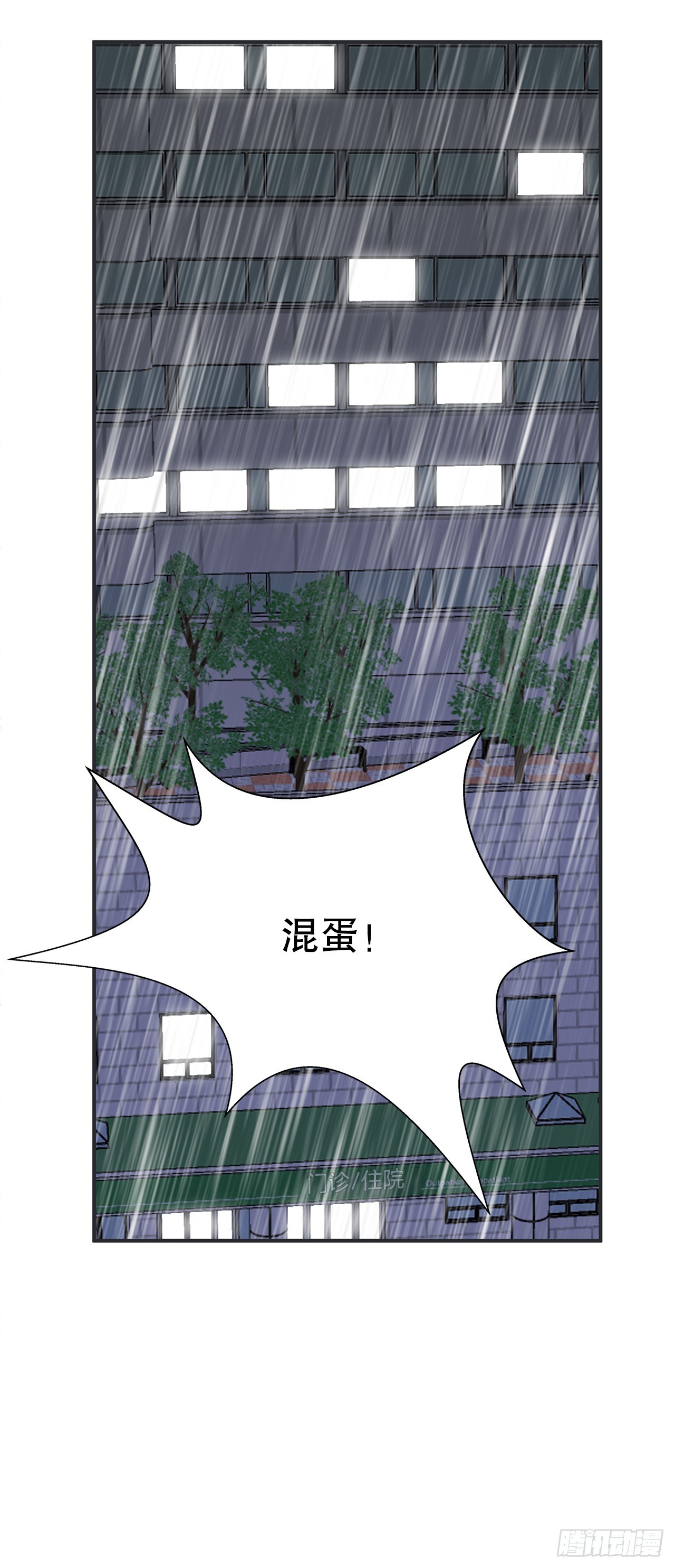 41.外婆去世47