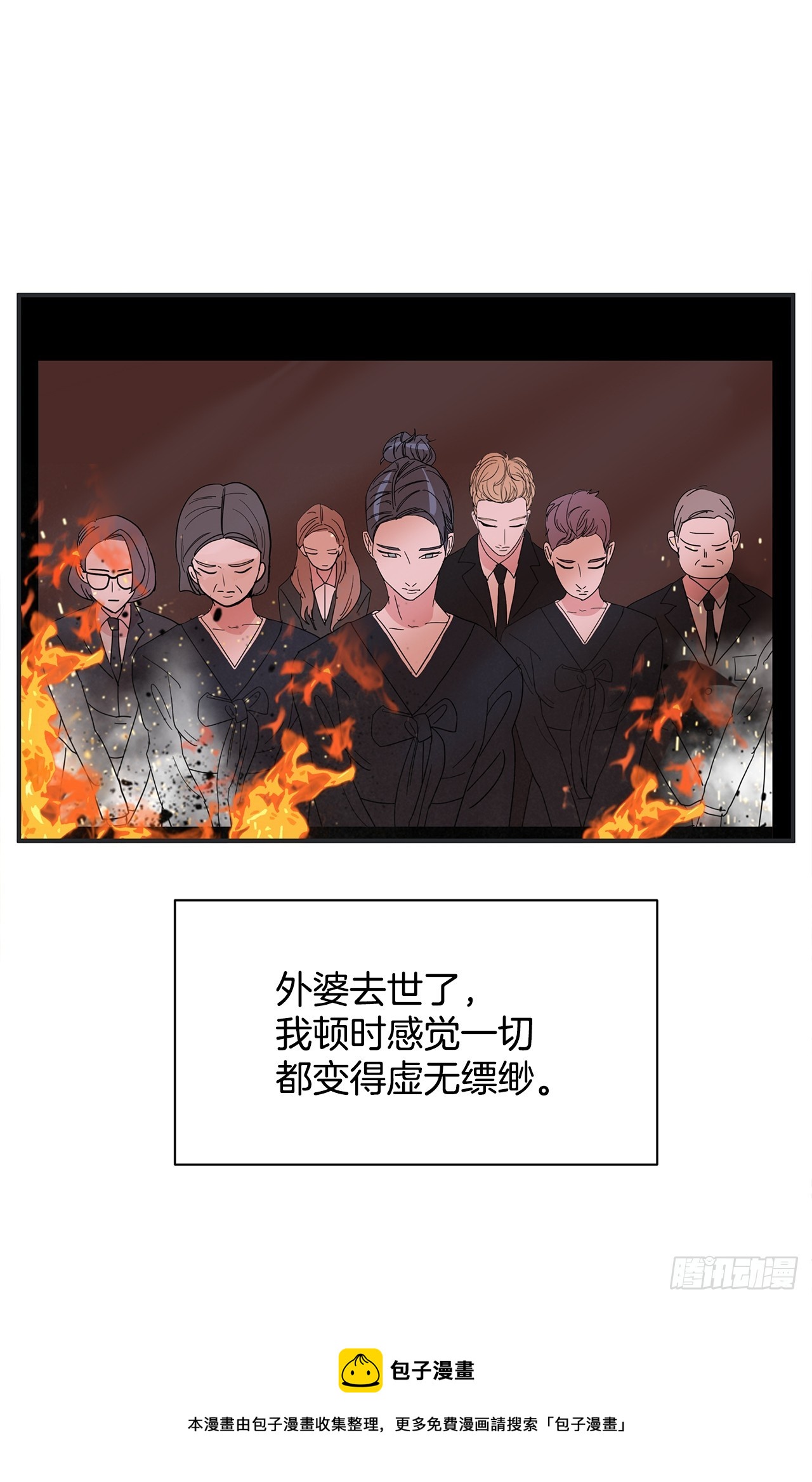 41.外婆去世53