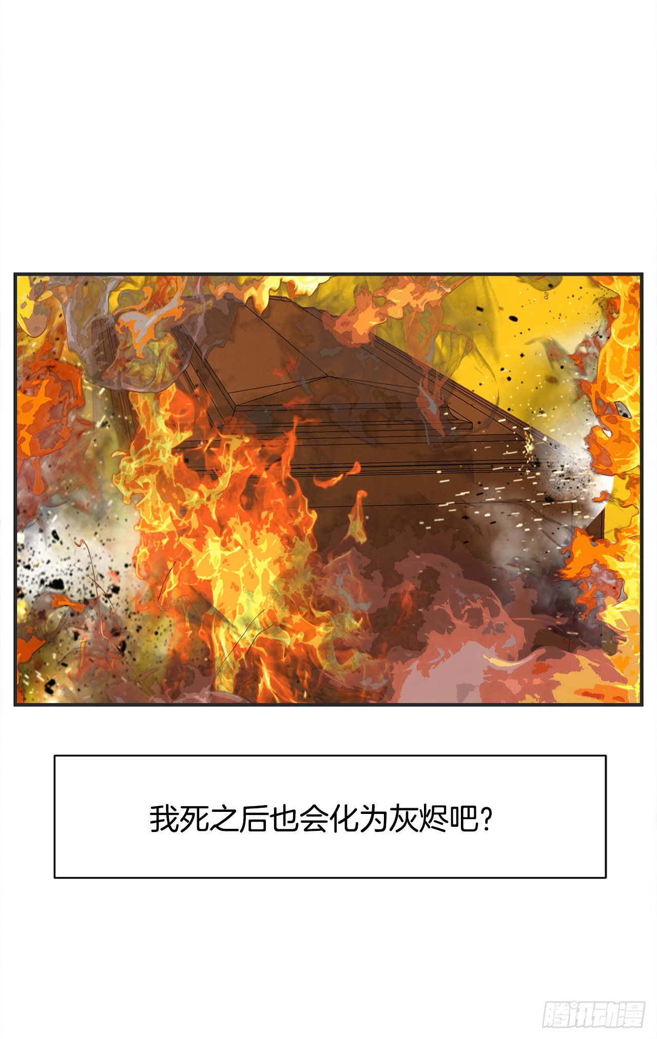 41.外婆去世55