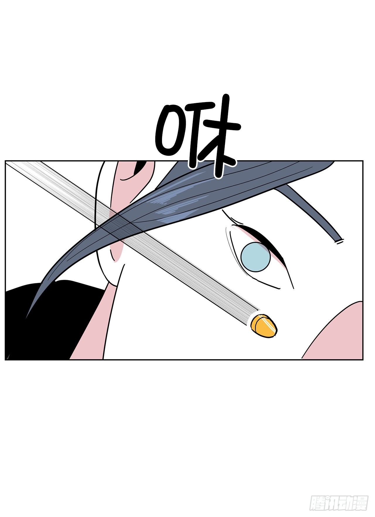 44.单独出动15