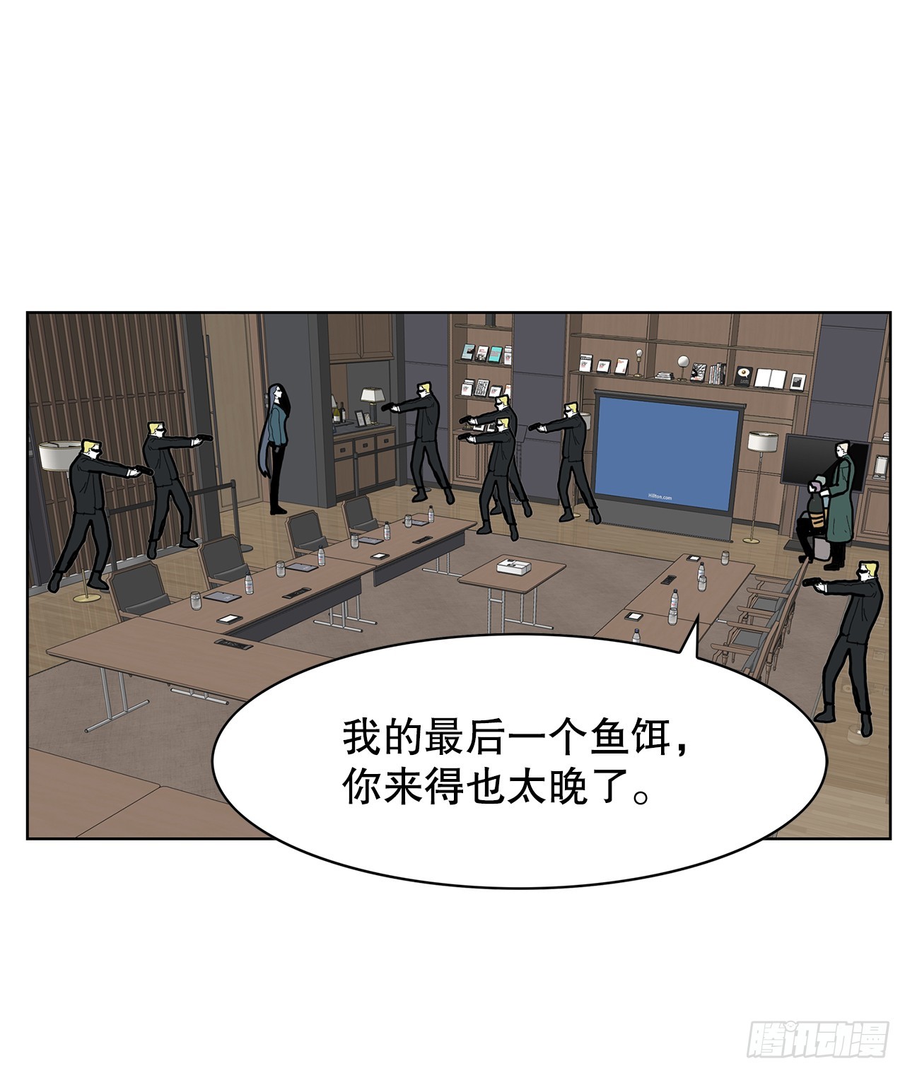 44.单独出动33
