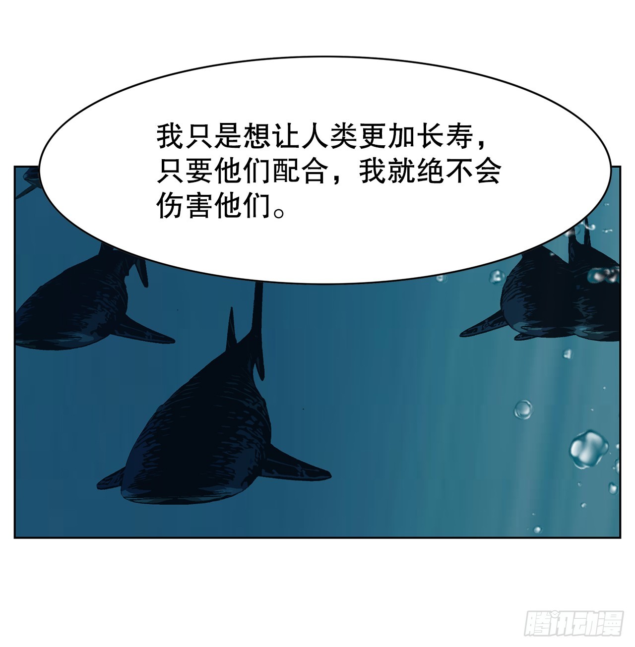 44.单独出动39