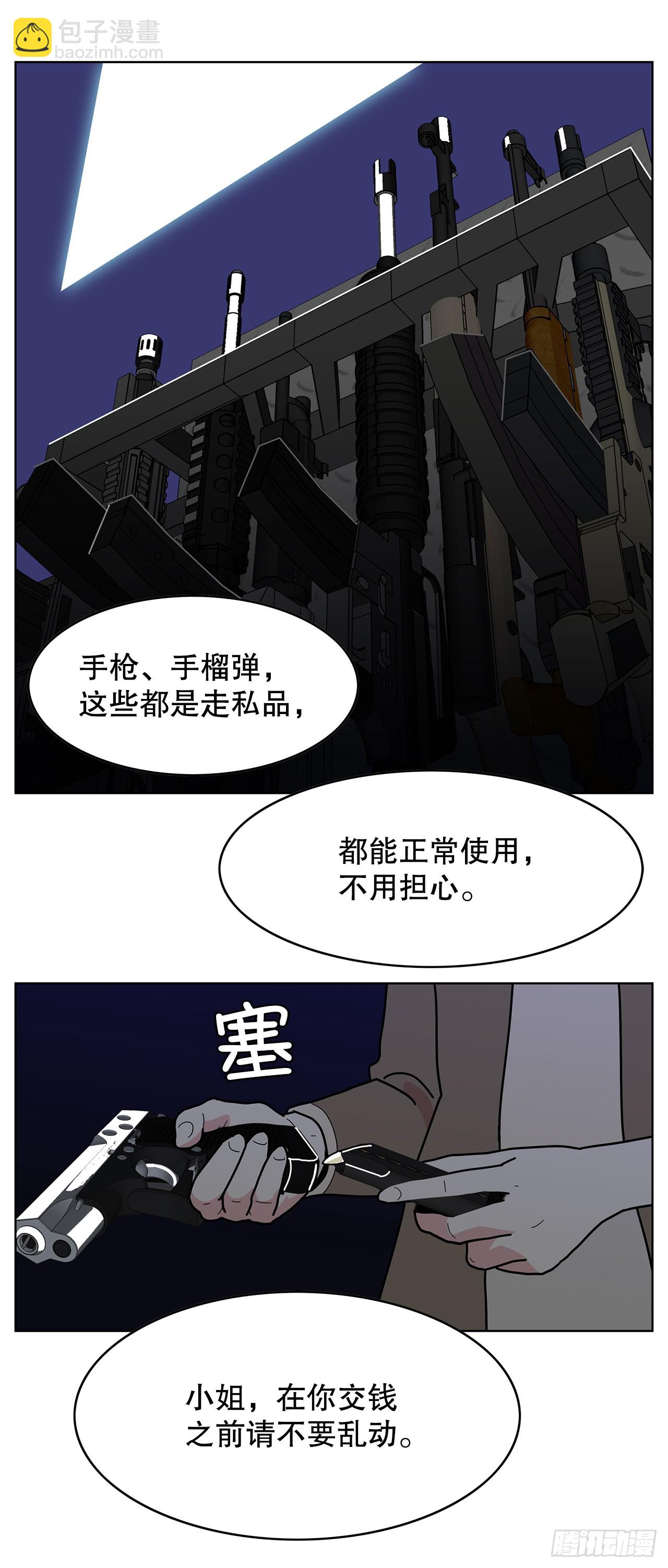 44.单独出动5