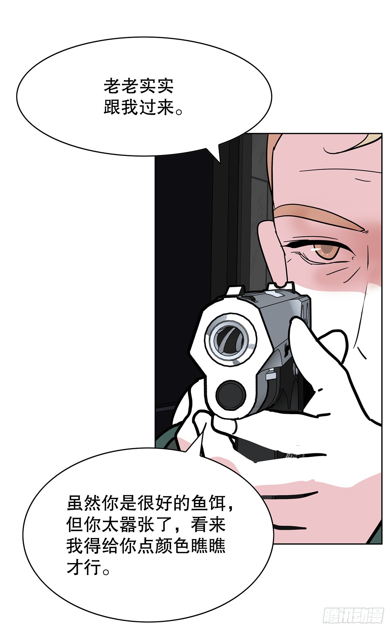 44.单独出动51