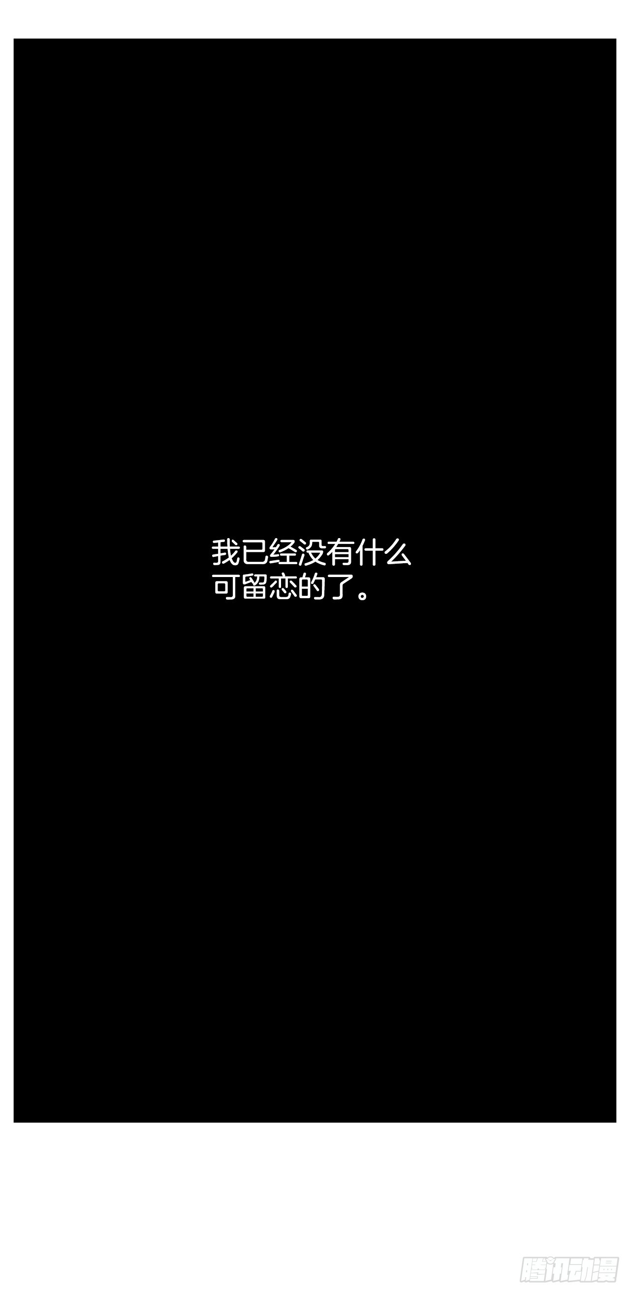 44.单独出动58