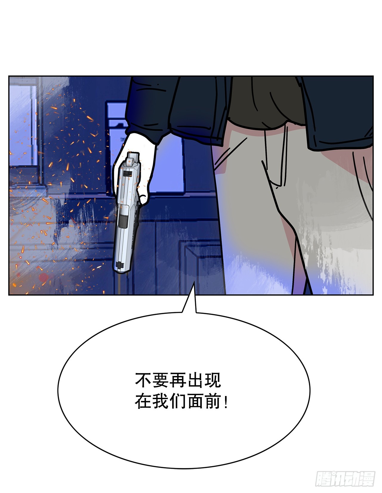 44.单独出动66