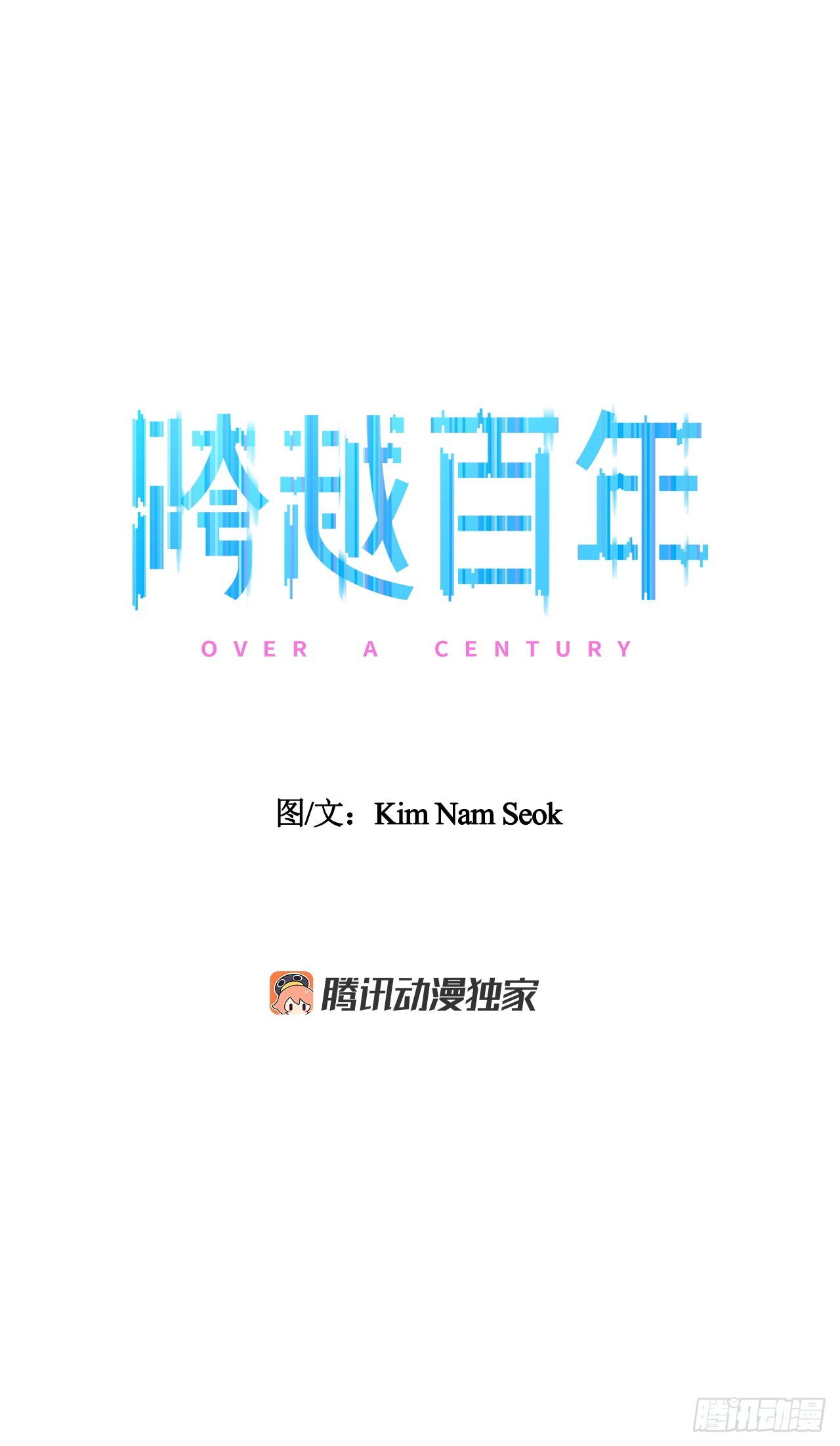44.单独出动9