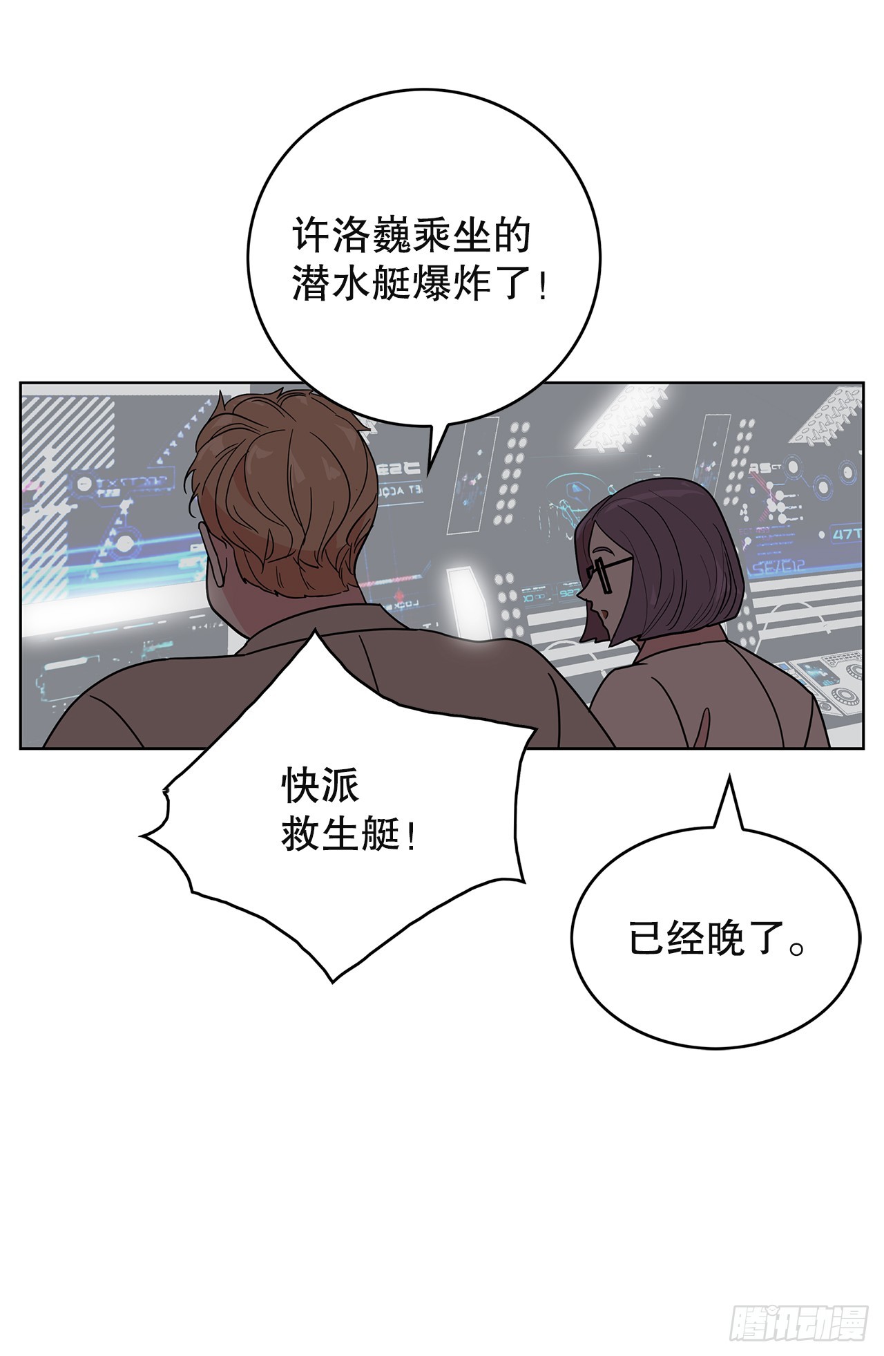 50.鲸鱼岛30