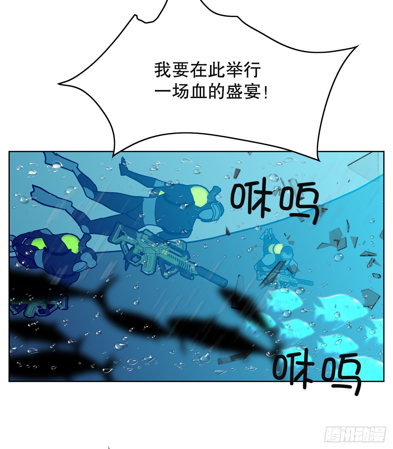 50.鲸鱼岛34
