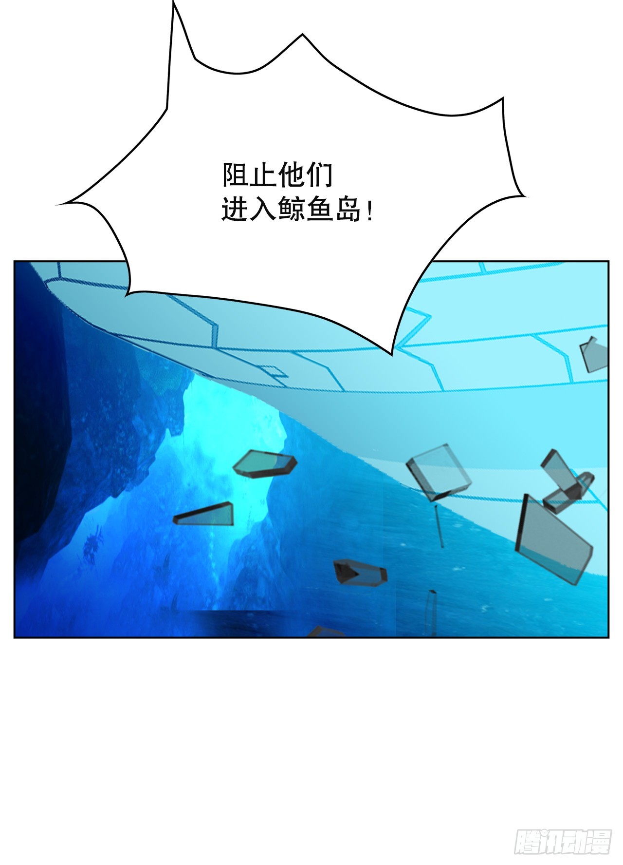 50.鲸鱼岛35