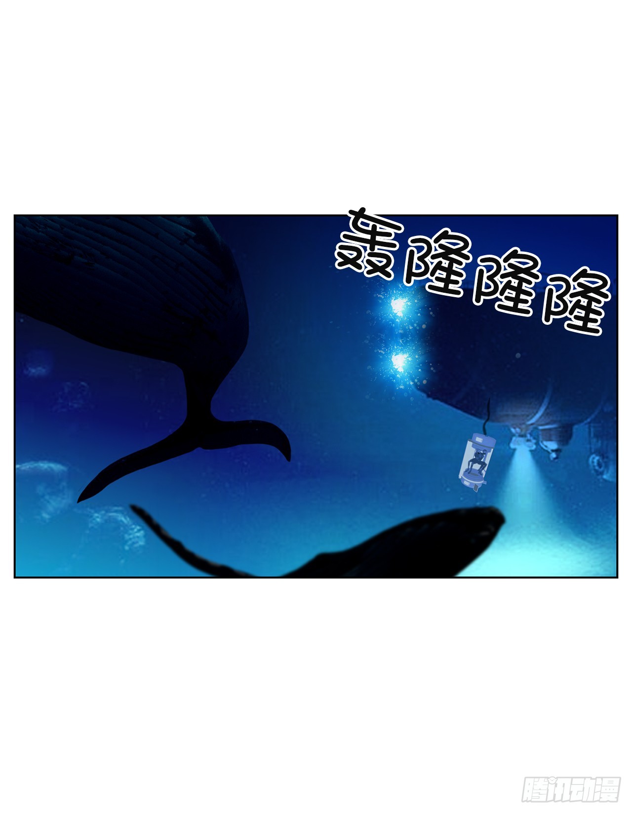 50.鲸鱼岛61