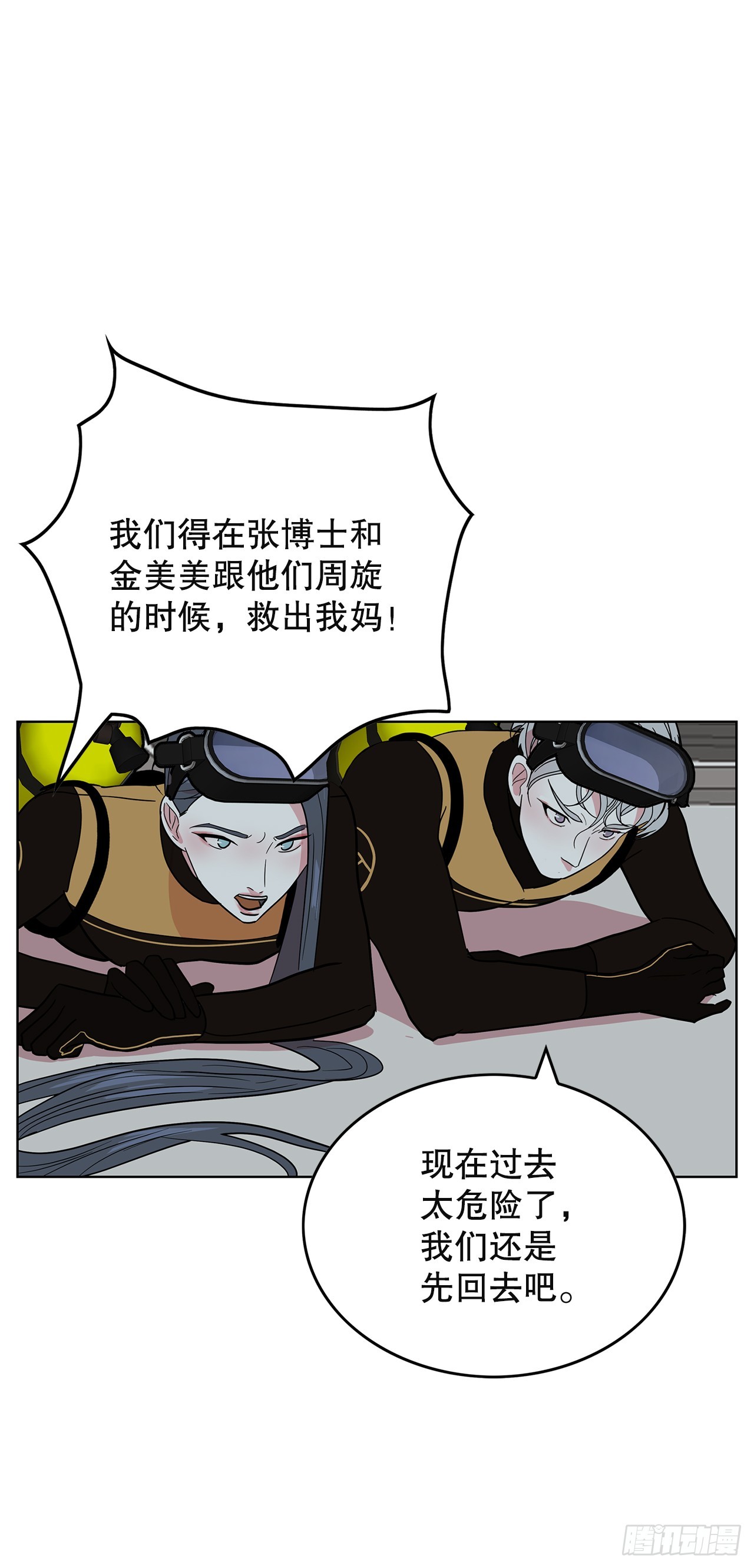 50.鲸鱼岛8