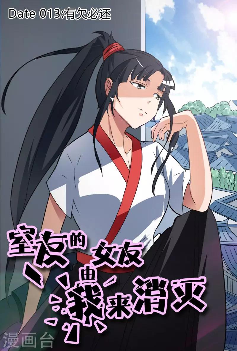 第13话0