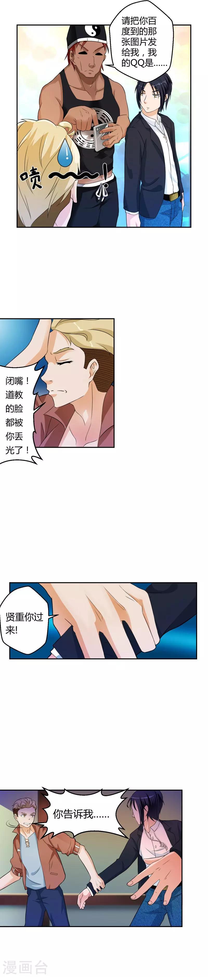 第13话3