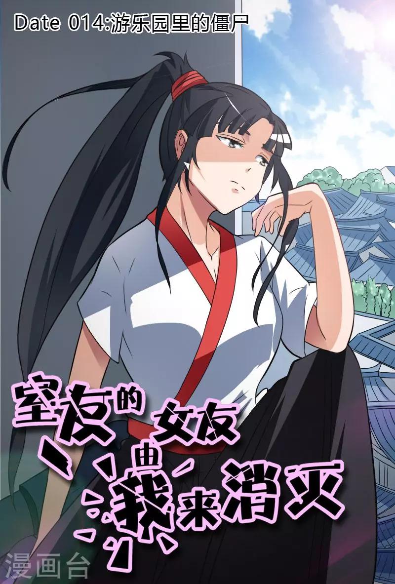 第14话0