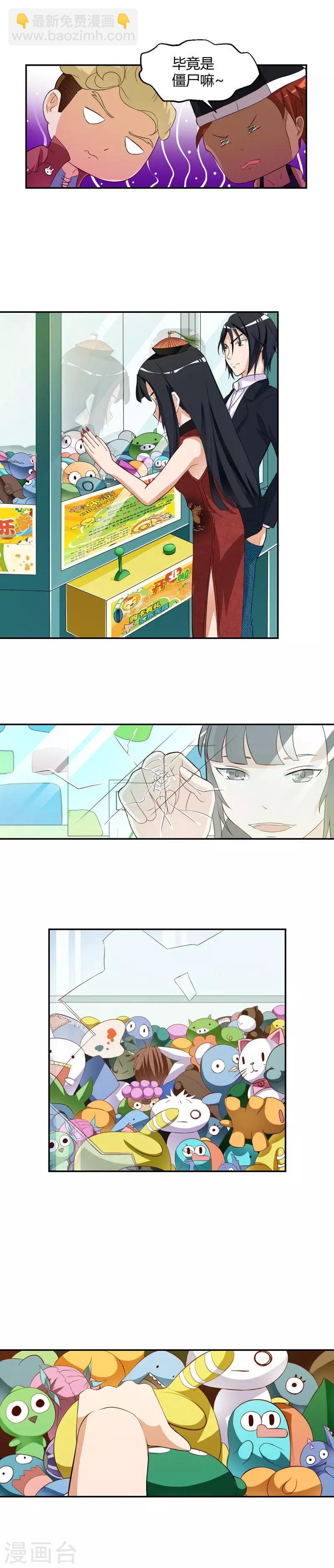 第14话3