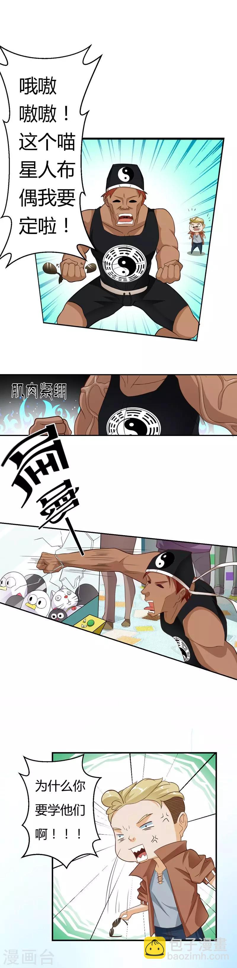 第15话1
