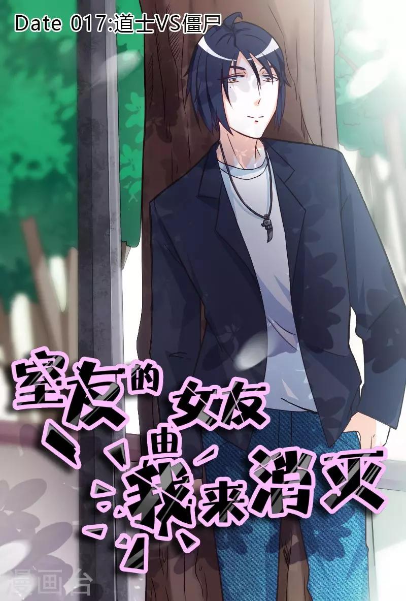 第17话0