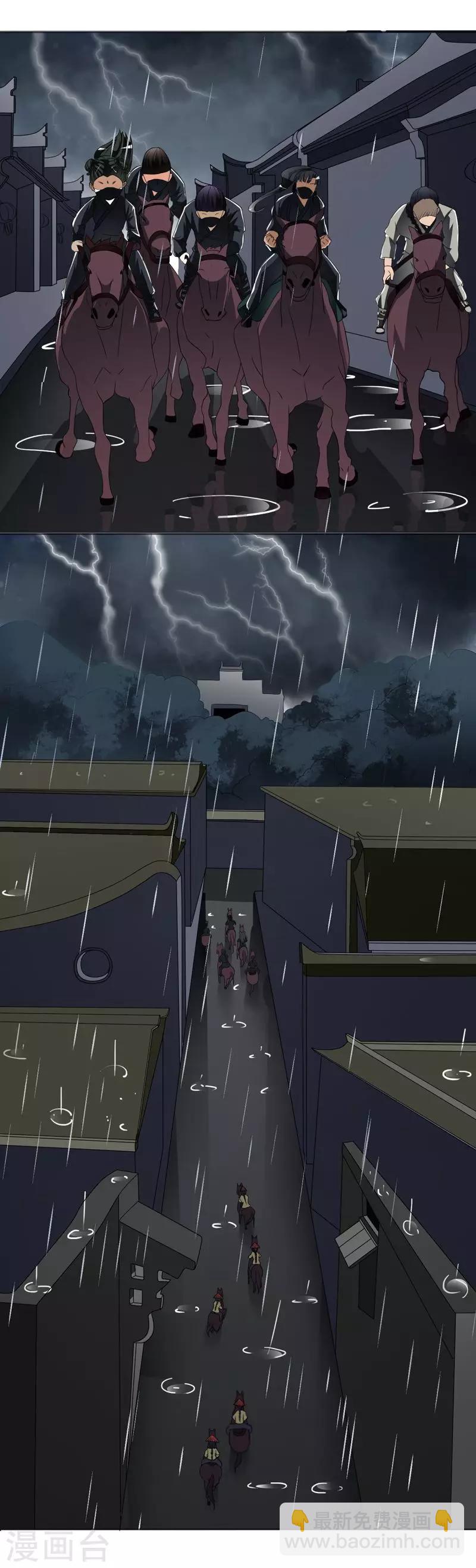 第17话7