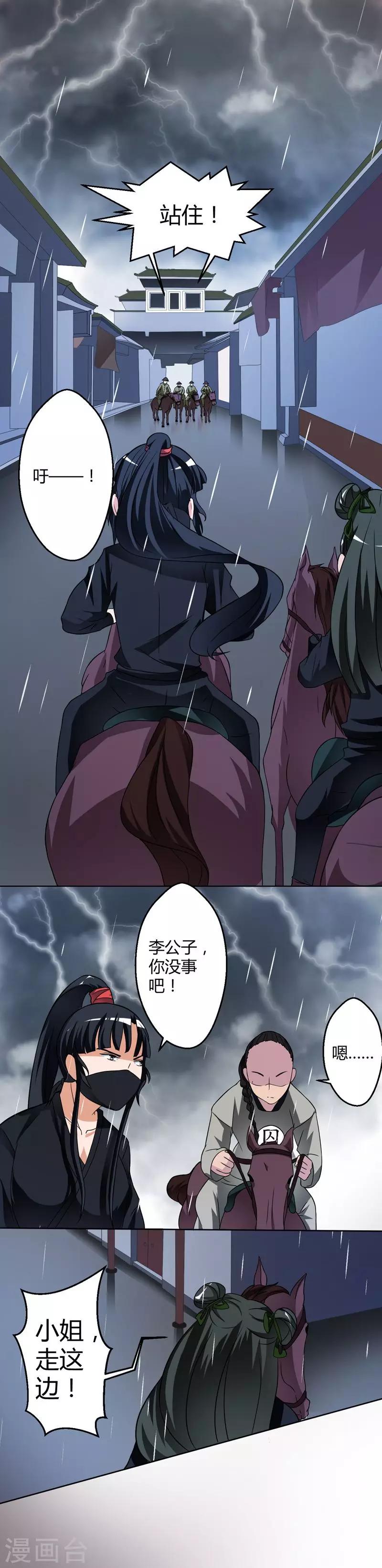 第18话0