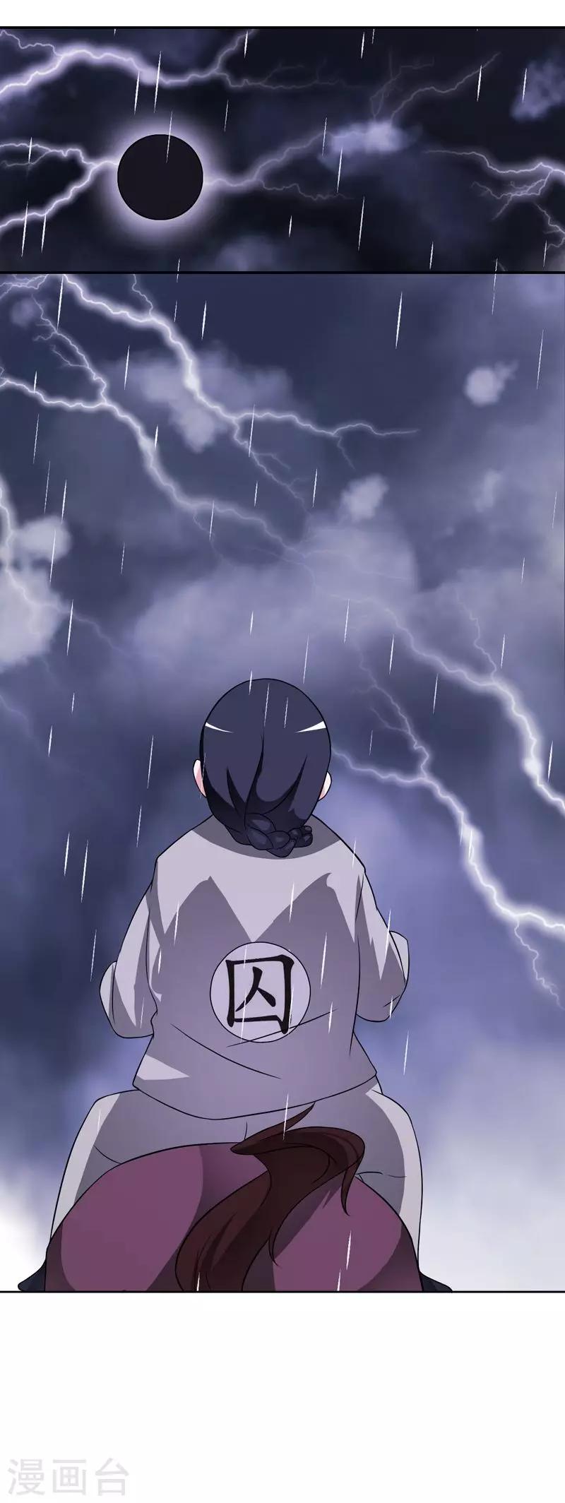 第18话2