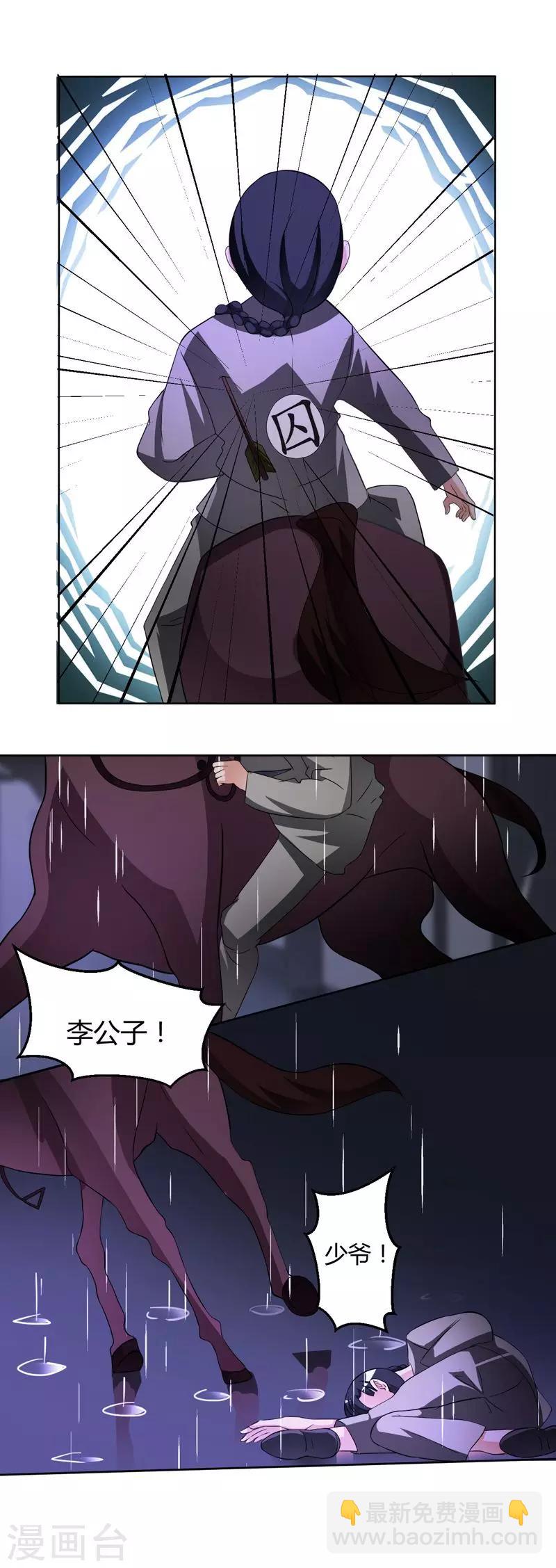 第18话4