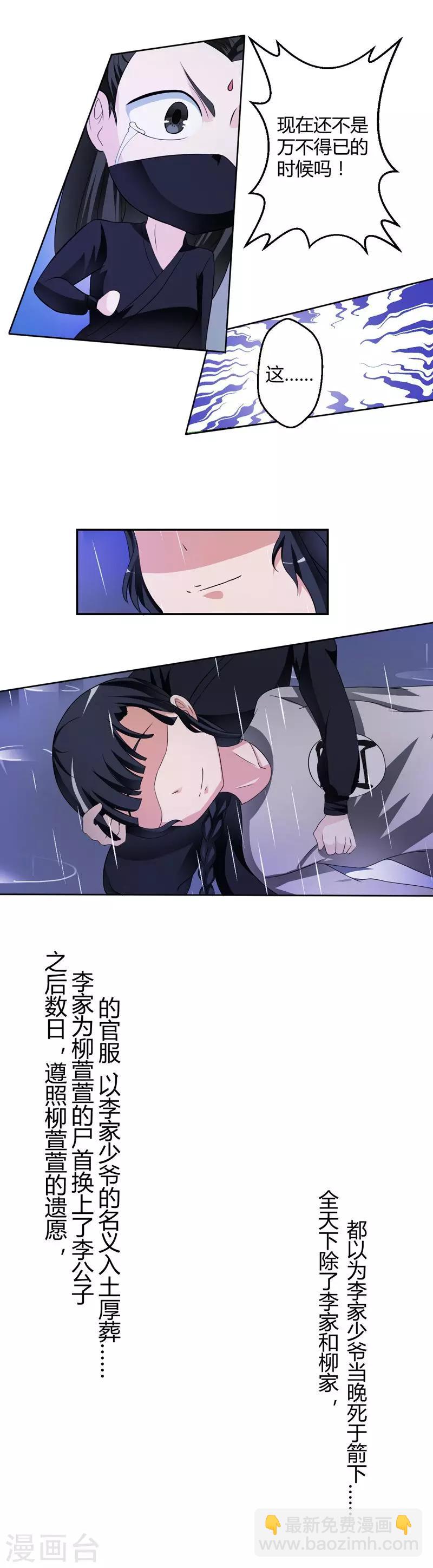 第18话8