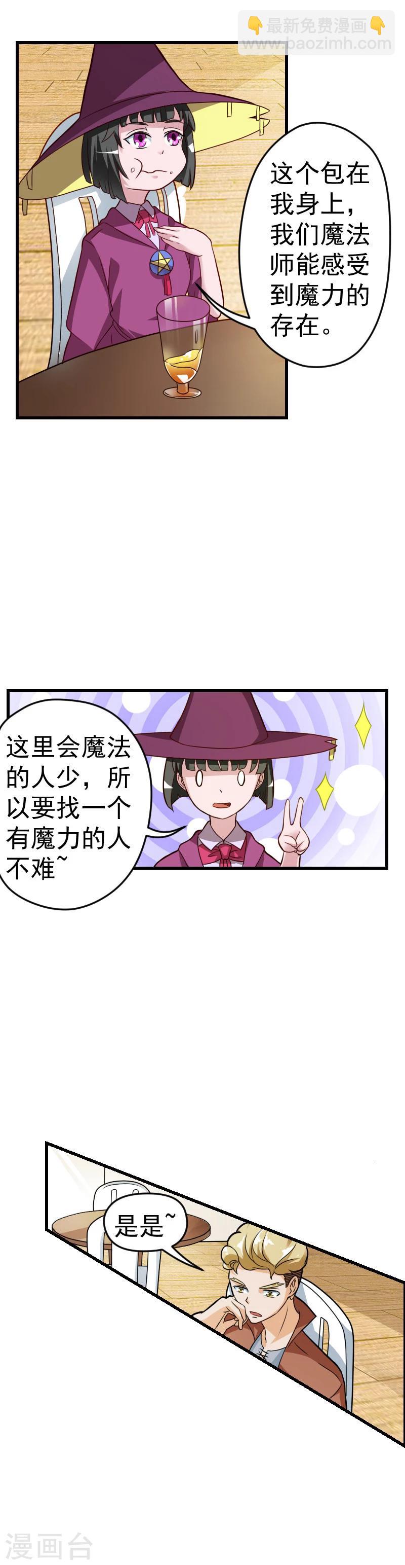 第26话1