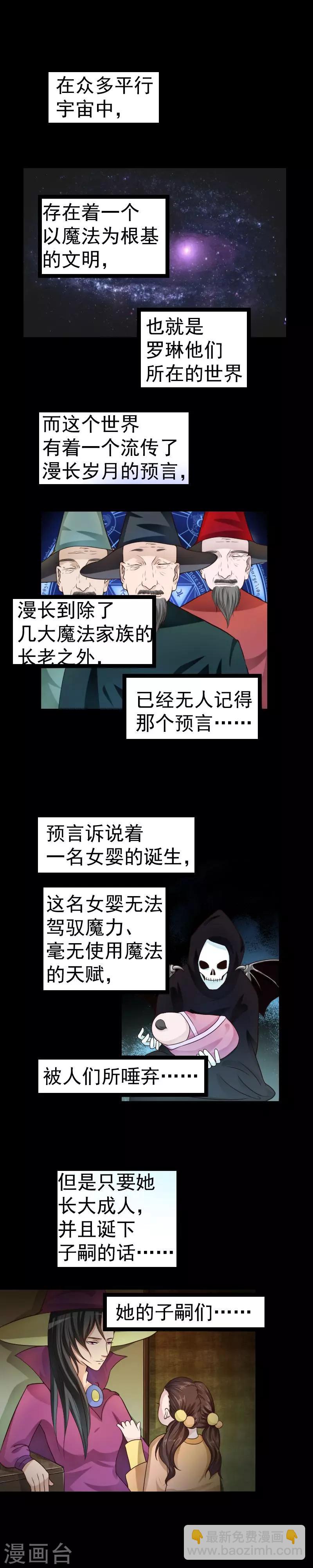 第41话1