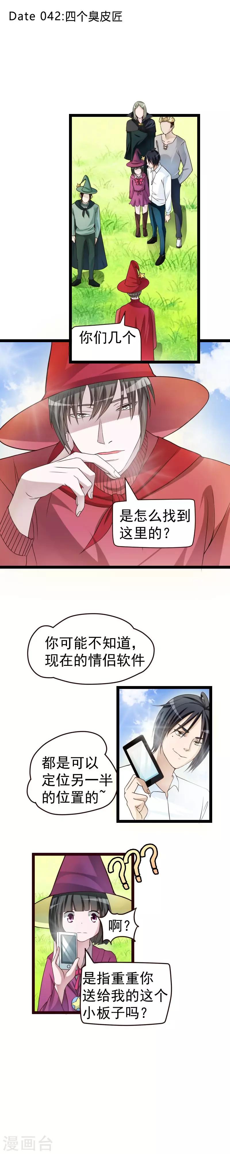 第42话0