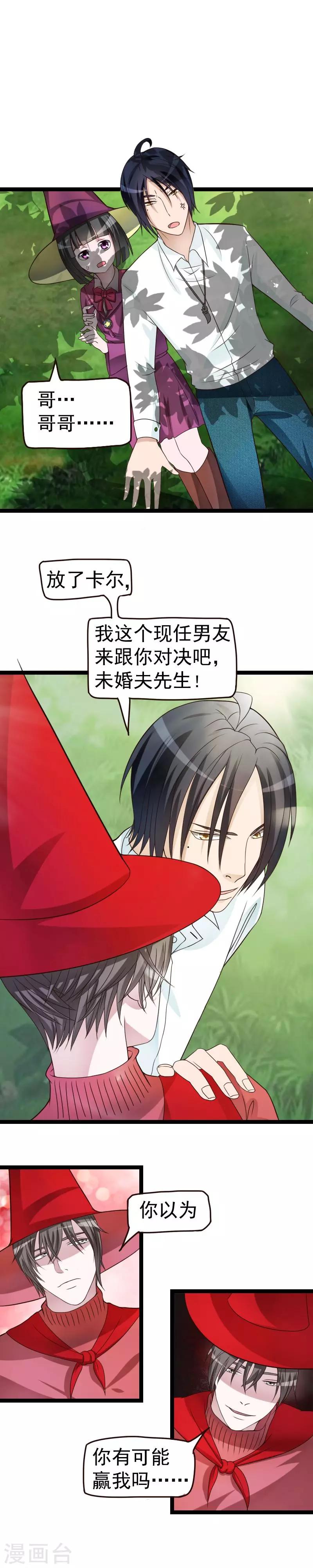 第42话4