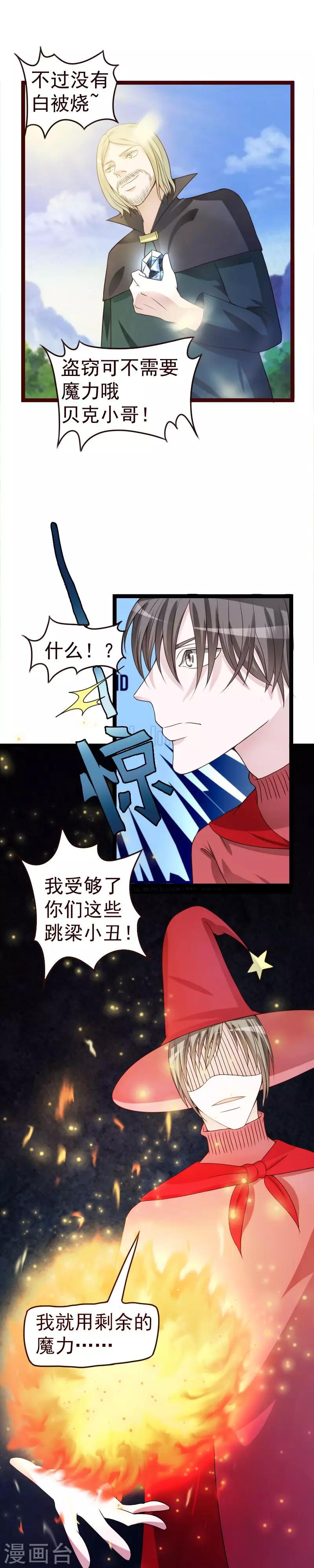 第42话7