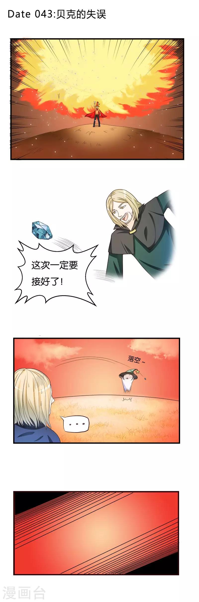 第43话0