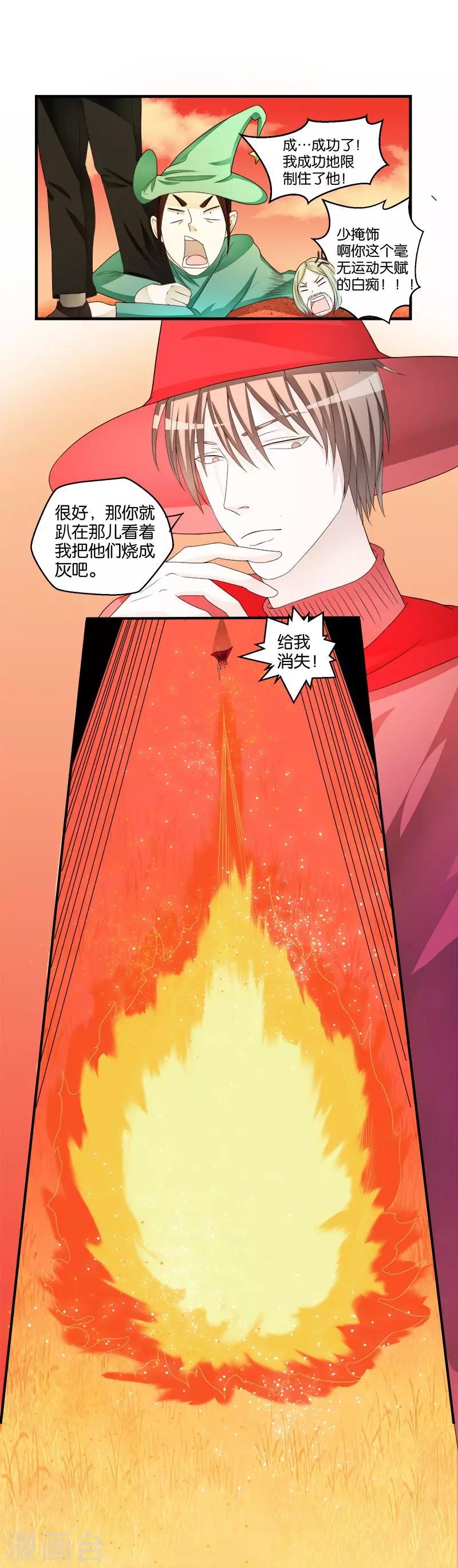 第43话1