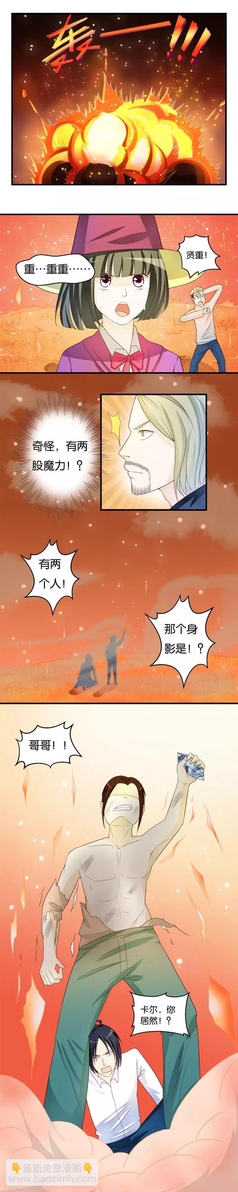 第43话3