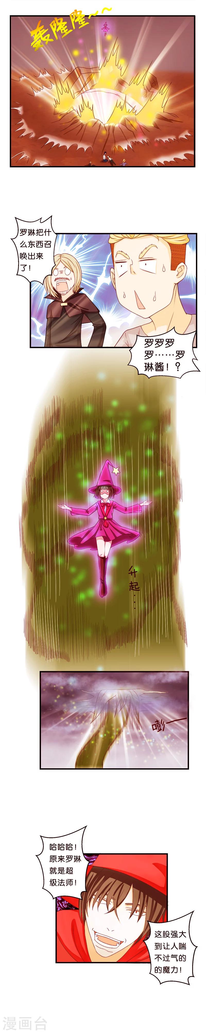 第44话0