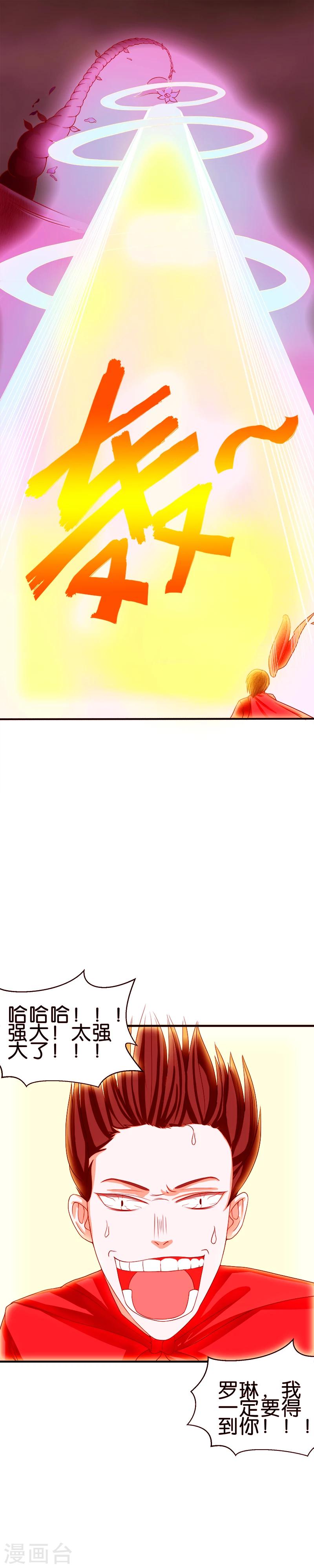 第44话2