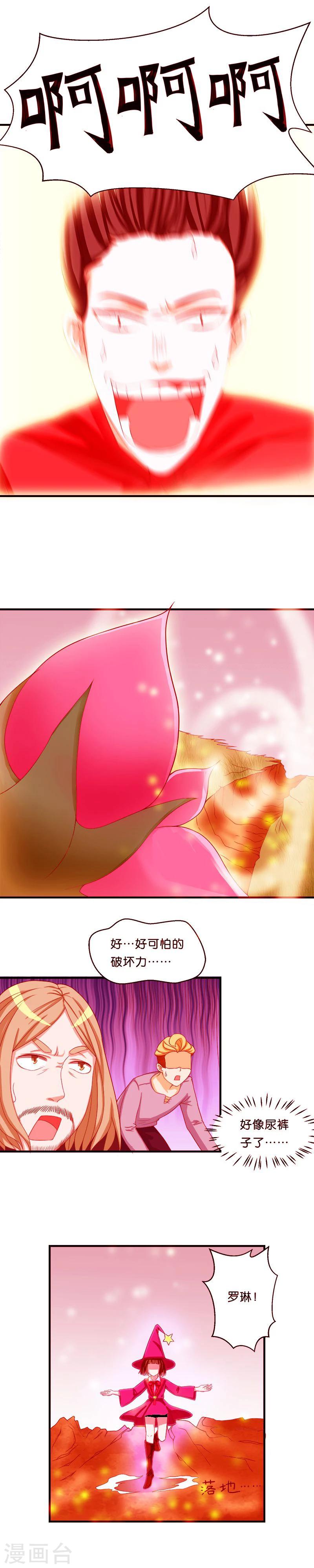 第44话3