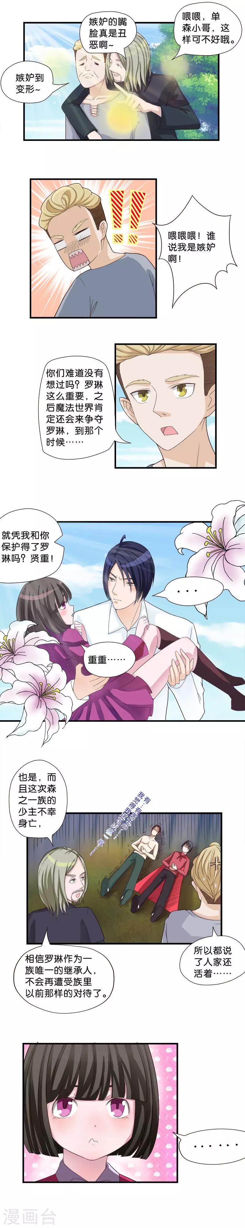 第45话0